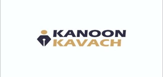 Kanoon Kavach - Combo